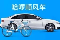 [教程经验]衢州工厂咨询电话多少_哔哩哔哩